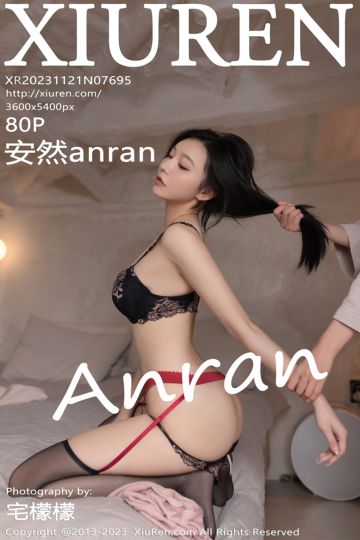 [XiuRen秀人网] 2023.11.21 No.7695 安然anran 日本旅拍 - 封面图