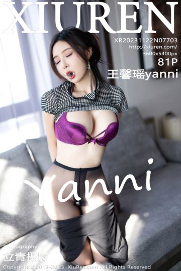 [XiuRen秀人网] 2023.11.22 No.7703 王馨瑶yanni 时尚短款上衣 - 封面图