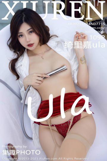 [XiuRen秀人网] 2023.11.24 No.7715 绮里嘉ula 红色露肩短裙 - 封面图