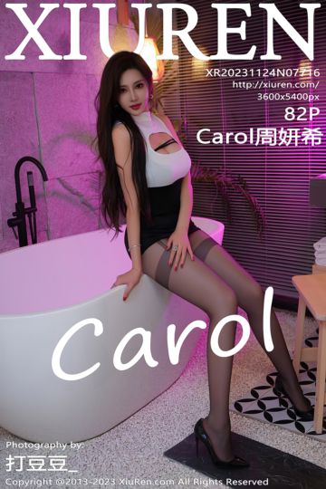 [XiuRen秀人网] 2023.11.24 No.7716 Carol周妍希 黑白拼色连衣短裙 - 封面图