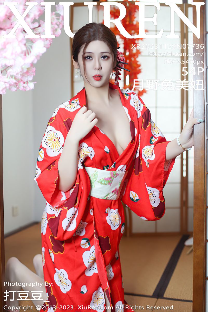 [XiuRen秀人网] 2023.11.29 No.7736 月野兔美妞 红色和服