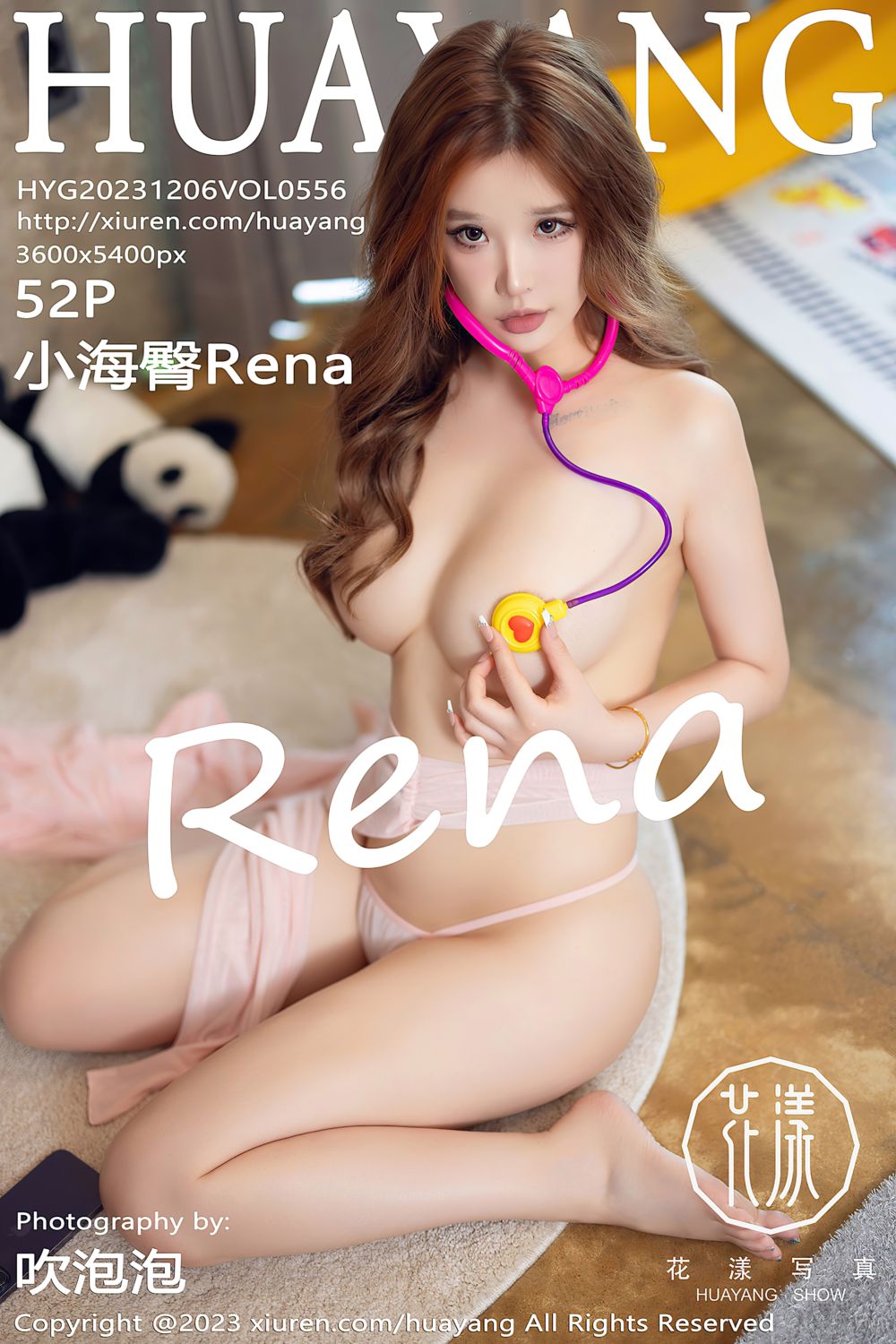 [HuaYang花漾show] 2023.12.06 Vol.556 小海臀Rena 济州岛旅拍