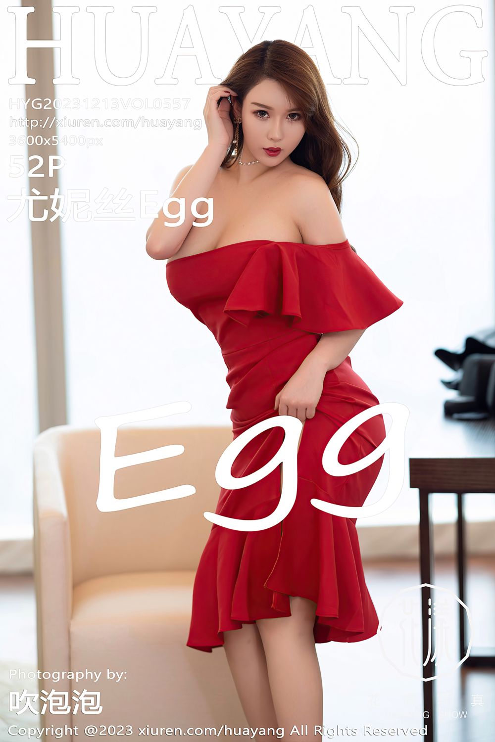 [HuaYang花漾show] 2023.12.13 Vol.557 尤妮丝Egg 黑红色露肩连衣长裙