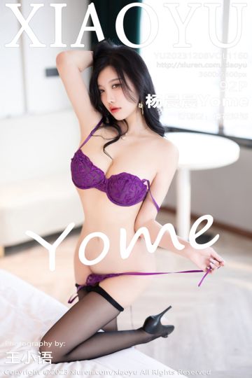 [XiaoYu语画界] 2023.12.08 Vol.1160 性感杨晨晨Yome 海南旅拍 - 封面图