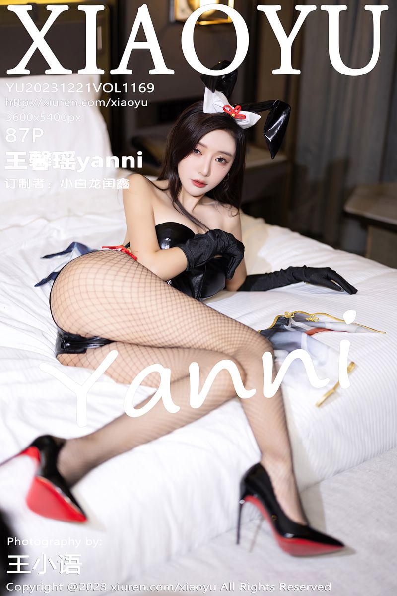 [XiaoYu语画界] 2023.12.21 Vol.1169 王馨瑶yanni 海南旅拍