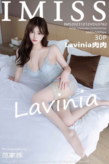 [IMiss爱蜜社] 2023.12.12 Vol.762 Lavinia肉肉 蓝灰色蕾丝吊带情趣睡裙 - 封面图
