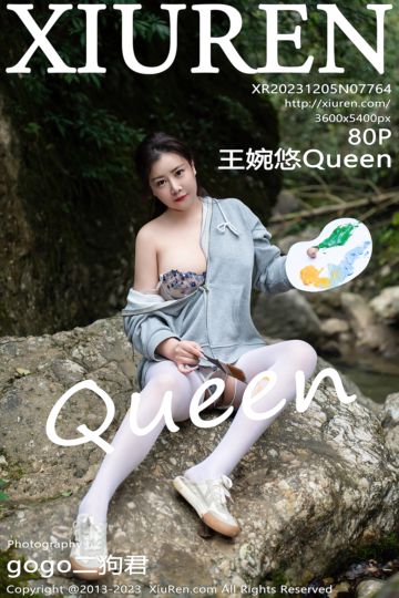 [XiuRen秀人网] 2023.12.05 No.7764 王婉悠Queen 《山中画画的少女》主题 - 封面图