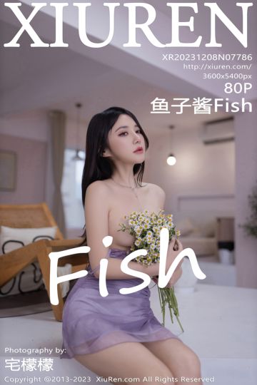 [XiuRen秀人网] 2023.12.08 No.7786 鱼子酱Fish 紫色吊带连衣短裙 - 封面图