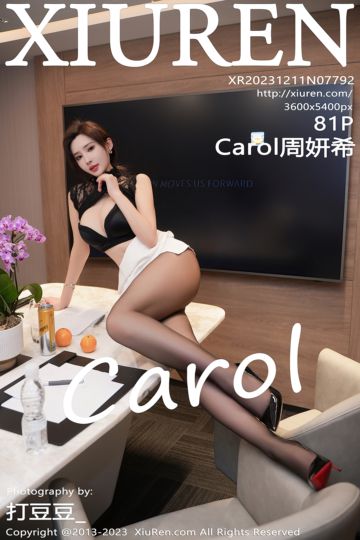 [XiuRen秀人网] 2023.12.11 No.7792 Carol周妍希 黑色蕾丝上衣 - 封面图