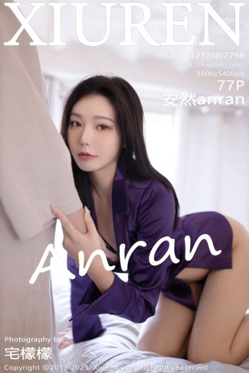 [XiuRen秀人网] 2023.12.12 No.7798 安然anran 日本旅拍 - 封面图