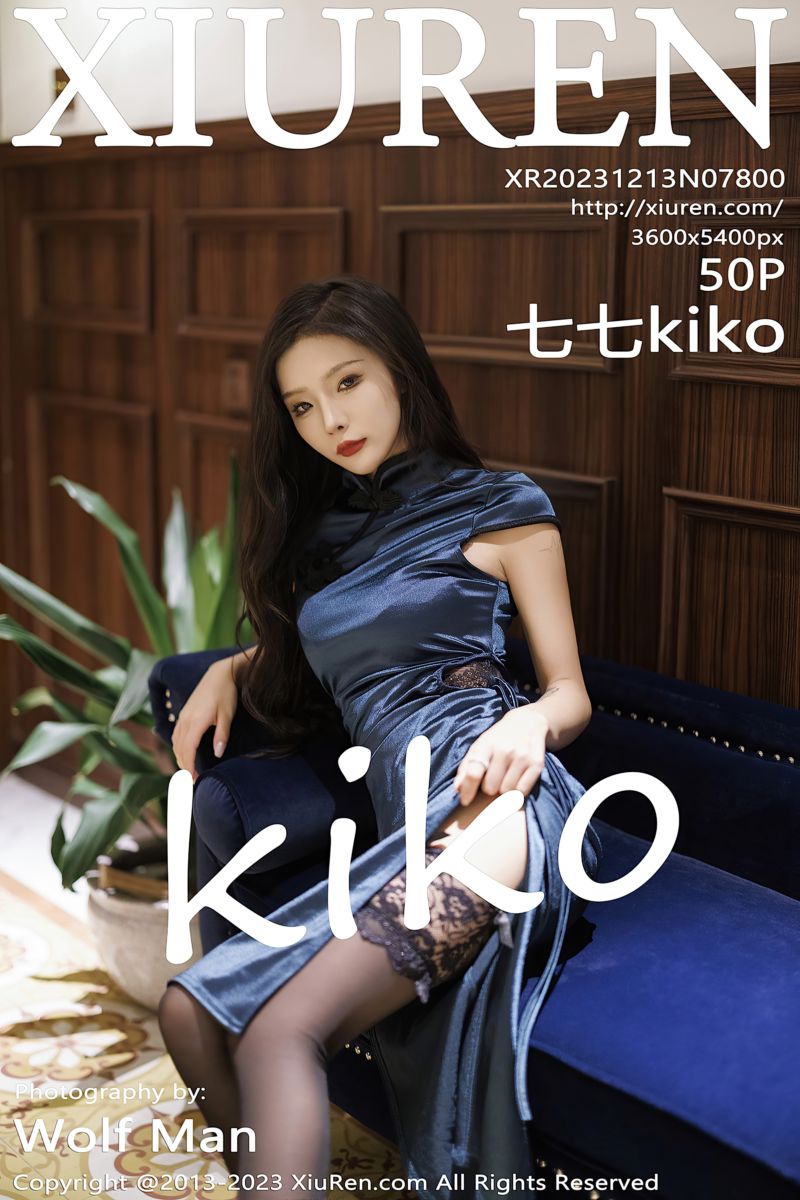 [XiuRen秀人网] 2023.12.13 No.7800 七七kiko 蓝色旗袍服饰