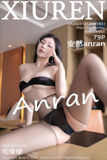 [XiuRen秀人网] 2023.12.19 No.7831 安然anran 日本旅拍-家庭教师主题 - 封面图