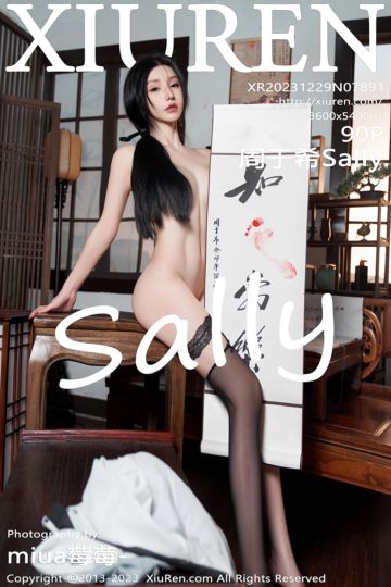 [XiuRen秀人网] 2023.12.29 No.7891 周于希Sally 《与君把酒迎元旦》主题 - 封面图