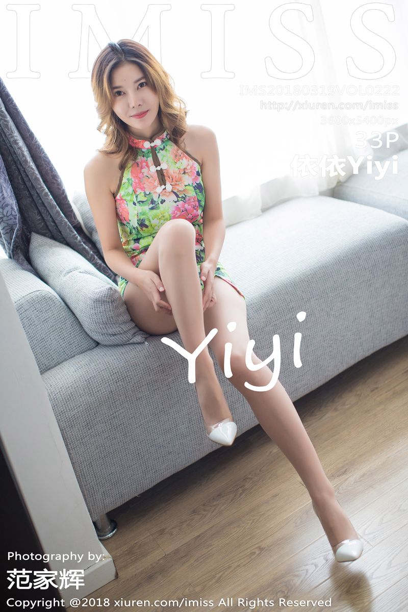 [IMiss爱蜜社] 2018.03.19 VOL.222 依依Yiyi丝袜美腿系列写真