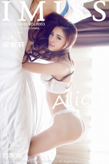 [IMiss爱蜜社] 2015.06.30 Vol.003 ALICE梁紫轩 - 封面图