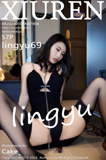 [XiuRen秀人网] 2024.01.03 No.7904 lingyu69 黑丝服饰 - 封面图