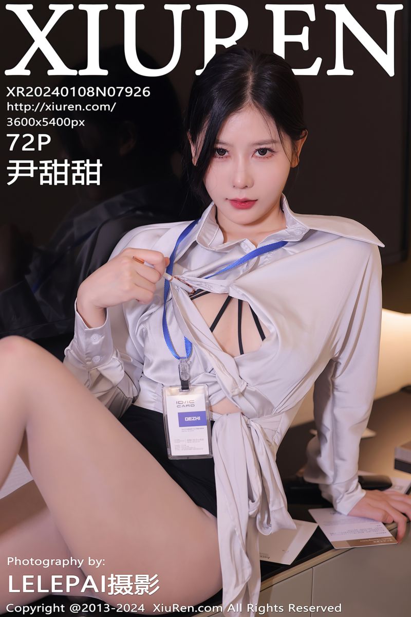 [XiuRen秀人网] 2024.01.08 No.7926 尹甜甜 浅色上衣与黑色短裙