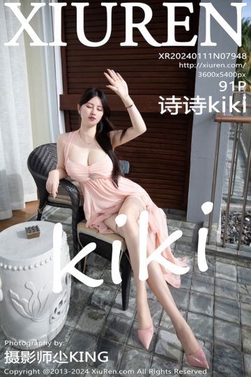 [XiuRen秀人网] 2024.01.11 No.7948 诗诗kiki 三亚旅拍 - 封面图