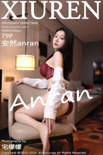 [XiuRen秀人网] 2024.01.16 No.7968 安然anran 深蓝色空姐制服 - 封面图
