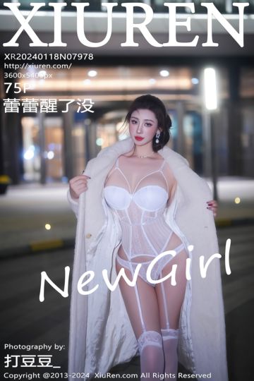 [XiuRen秀人网] 2024.01.18 No.7978 蕾蕾醒了没 新人首发 - 封面图