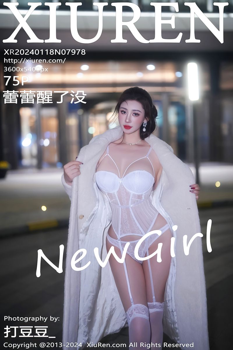 [XiuRen秀人网] 2024.01.18 No.7978 蕾蕾醒了没 新人首发