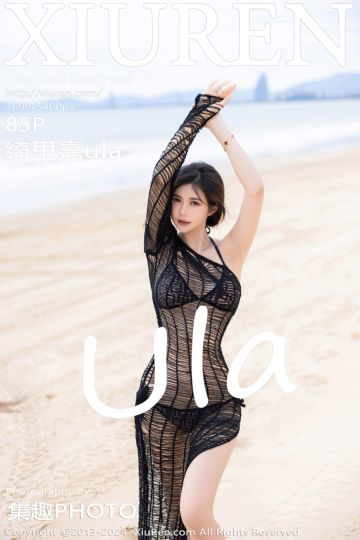 [XiuRen秀人网] 2024.01.19 No.7988 绮里嘉ula 三亚心愿旅拍 - 封面图