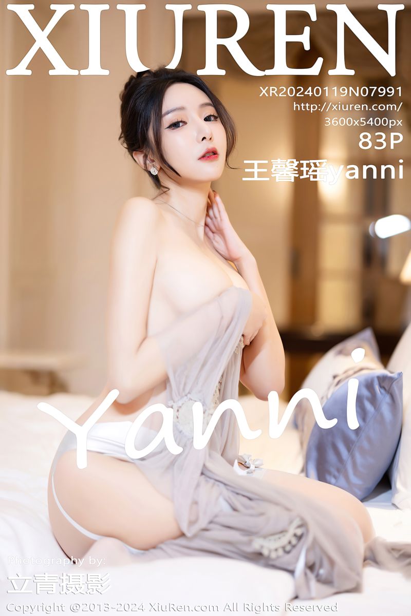 [XiuRen秀人网] 2024.01.19 No.7991 王馨瑶yanni 淡黄色露肩礼裙 - 封面图