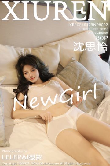 [XiuRen秀人网] 2024.01.23 No.8002 沈思怡 新人首发 - 封面图