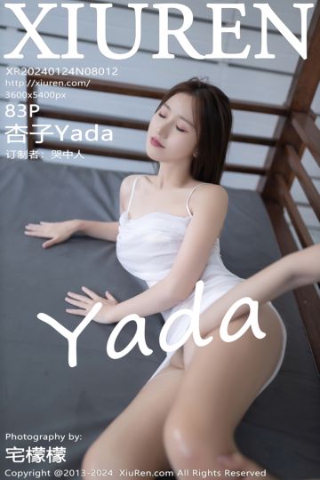 [XiuRen秀人网] 2024.01.24 No.8012 杏子Yada 泰国旅拍 - 封面图