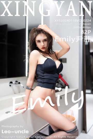 [XINGYAN星颜社] 2024.01.18 Vol.224 Emily尹菲 黑色上衣搭配牛仔裤 - 封面图