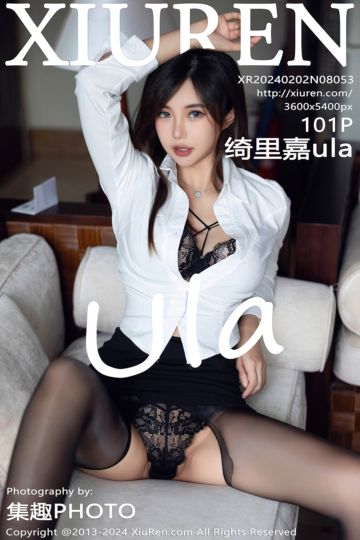 [XiuRen秀人网] 2024.02.02 No.8053 绮里嘉ula 三亚心愿旅拍 - 封面图