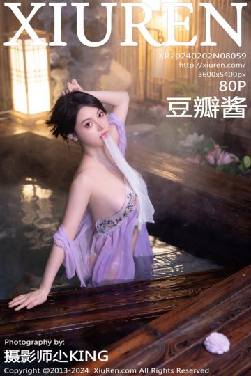 [XiuRen秀人网] 2024.02.02 No.8059 豆瓣酱 轻透紫色古装服饰 - 封面图