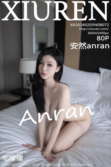 [XiuRen秀人网] 2024.02.05 No.8072 安然anran 外卖主题 - 封面图