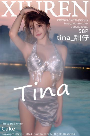 [XiuRen秀人网] 2024.02.07 No.8082 tina_甜仔 三亚旅拍 - 封面图