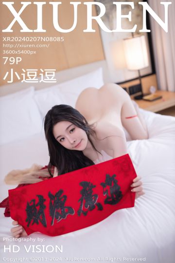 [XiuRen秀人网] 2024.02.07 No.8085 小逗逗 新年主题 - 封面图