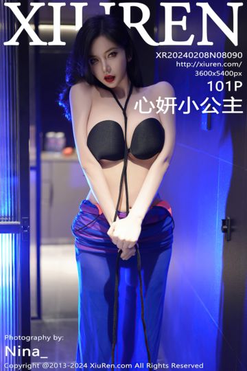 [XiuRen秀人网] 2024.02.08 No.8090 心妍小公主 紫色露肩连衣长裙 - 封面图