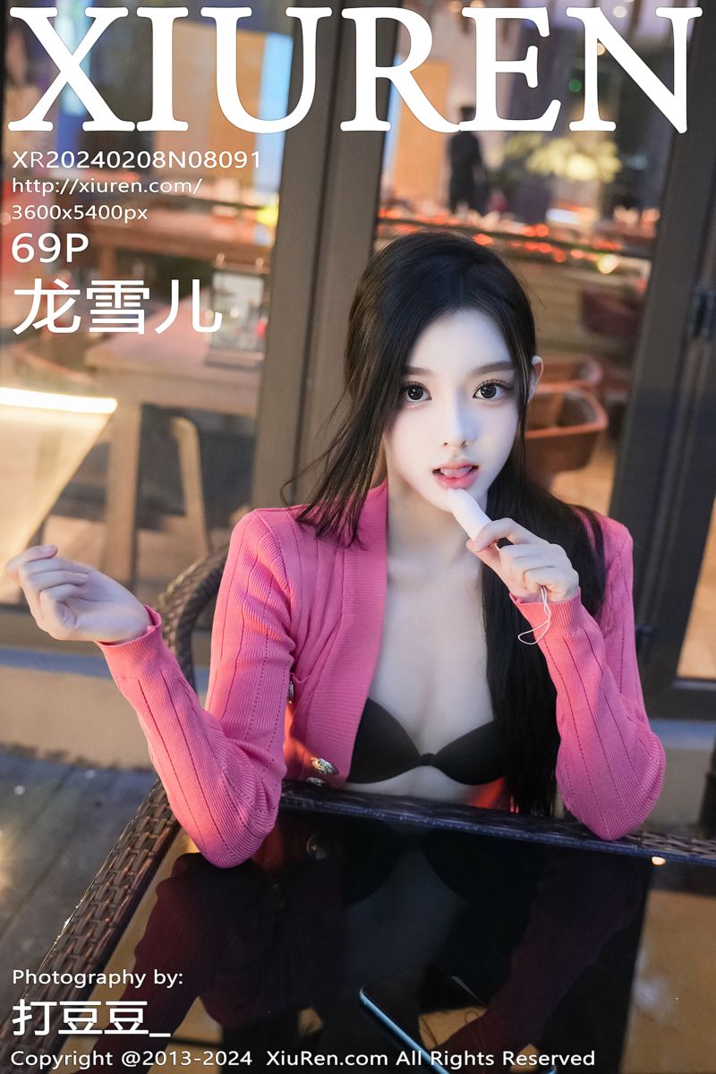 [XiuRen秀人网] 2024.02.08 No.8091 龙雪儿 红色上衣搭配简约牛仔裤