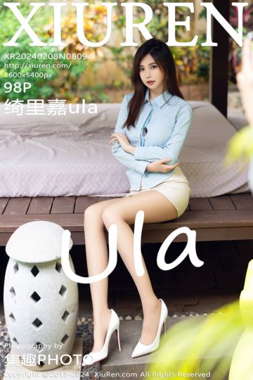 [XiuRen秀人网] 2024.02.08 No.8094 绮里嘉ula 三亚心愿旅拍 - 封面图