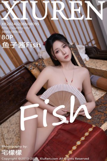 [XiuRen秀人网] 2024.02.08 No.8095 鱼子酱Fish 贺新春主题 - 封面图