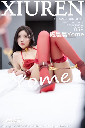 [XiuRen秀人网] 2024.02.18 No.8103 杨晨晨Yome 红色露肩连衣短裙 - 封面图