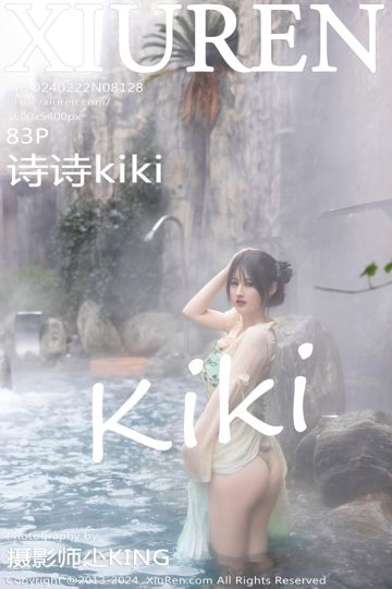 [XiuRen秀人网] 2024.02.22 No.8128 诗诗kiki 温泉浴室场景 - 封面图