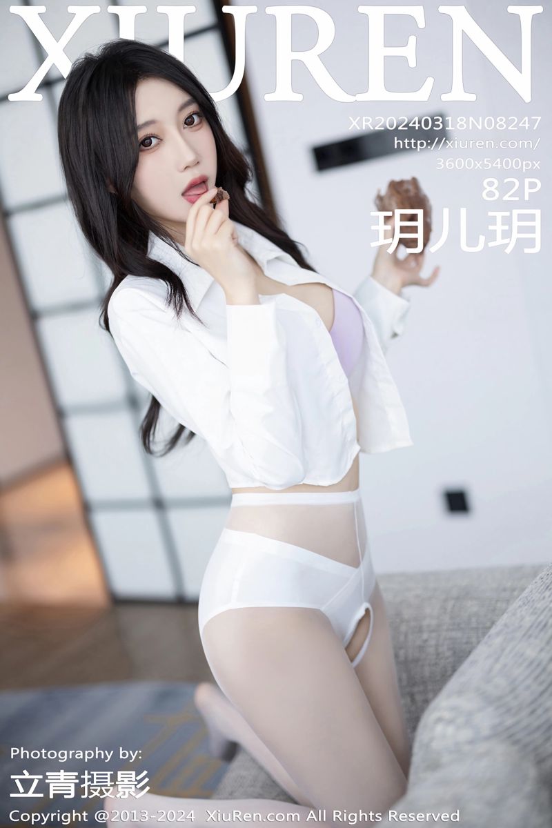 [XiuRen秀人网] 2024.03.18 No.8247 玥儿玥 哈尔滨旅拍