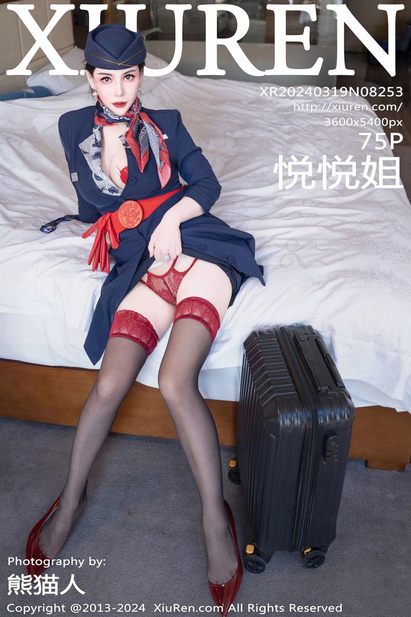 [XiuRen秀人网] 2024.03.19 No.8253 悦悦姐 空乘服务系列