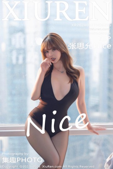 [XiuRen秀人网] 2024.03.27 No.8296 张思允Nice 黑色露肩连衣短裙 - 封面图