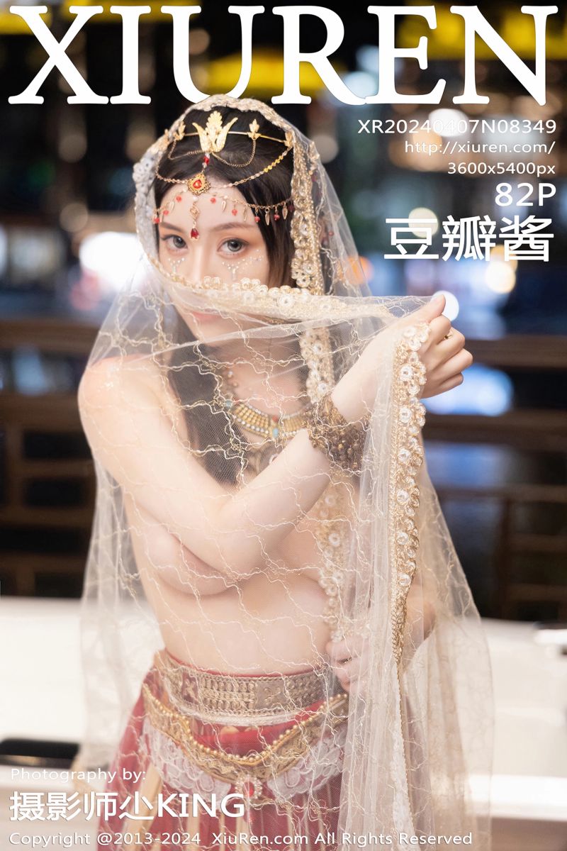 [XiuRen秀人网] 2024.04.07 No.8349 豆瓣酱 红色西域服饰