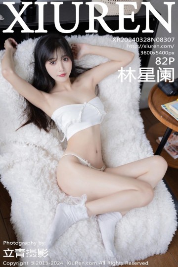 [XiuRen秀人网] 2024.03.28 No.8307 林星阑 哈尔滨旅拍 - 封面图