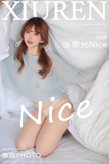 [XiuRen秀人网] 2024.03.01 No.8161 张思允Nice 蕾丝内衣搭配诱人原色丝袜 - 封面图