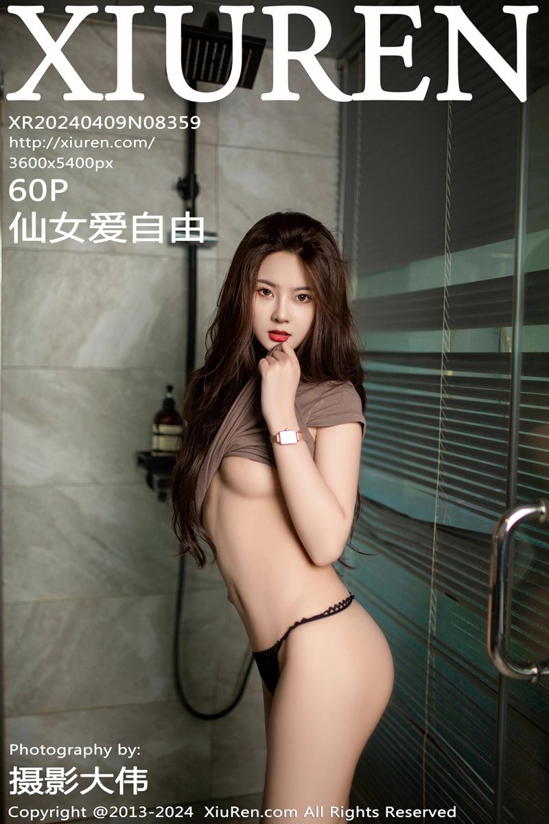 [XiuRen秀人网] 2024.04.09 No.8359 仙女爱自由 咖啡色连衣短裙