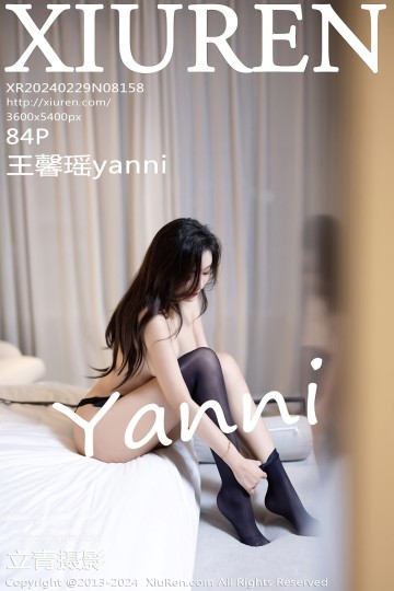 [XiuRen秀人网] 2024.02.29 No.8158 王馨瑶yanni 黑色轻透情趣服饰 - 封面图