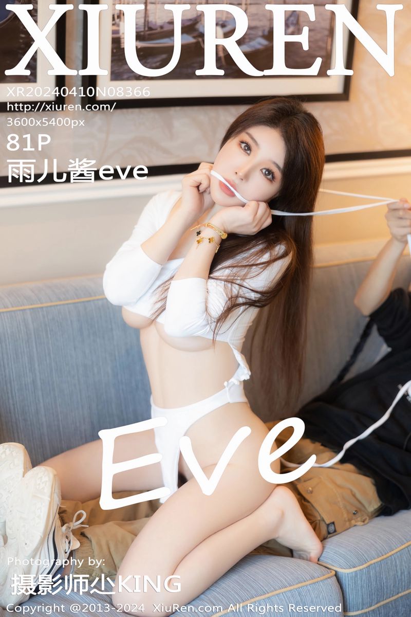 [XiuRen秀人网] 2024.04.10 No.8366 雨儿酱eve 白色上衣搭配短裙